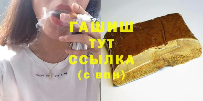 ГАШИШ Premium  Свирск 