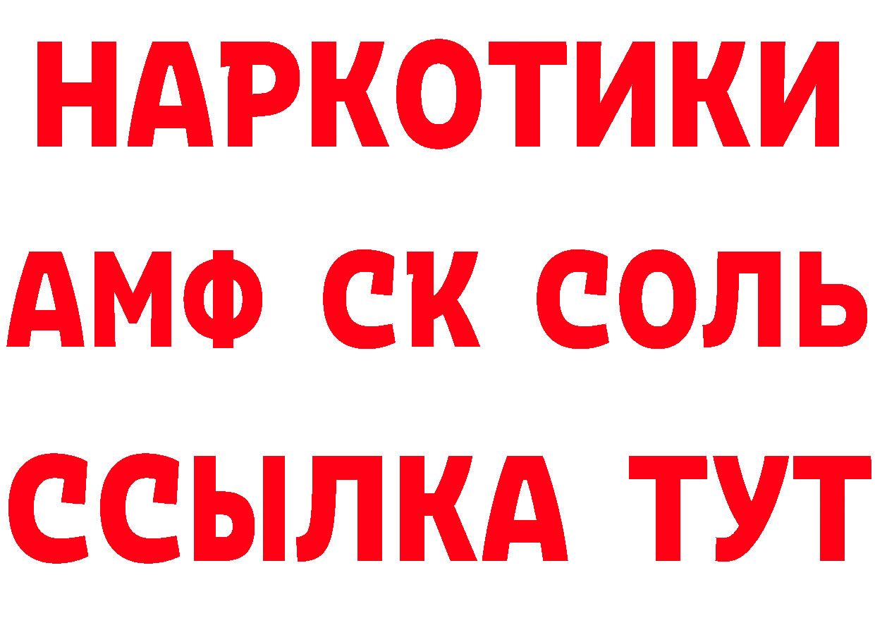 Каннабис тримм ТОР площадка МЕГА Свирск